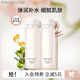 泊美 煥活光采精華水爽膚水化妝水抗羰淡紋提亮補(bǔ)水彈潤緊致禮物 兩支裝150ml*2