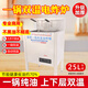 晗蘇晗蘇雙溫油炸鍋商用大容量電炸鍋立式電炸爐新款電炸鍋炸雞鴨油條 25L立式 7KW/380V