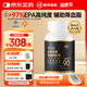 福雅安金澤百魚油軟膠囊超高純度epa藍(lán)帽子omega3輔助降血脂60粒*1瓶