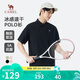 駱駝（CAMEL）男裝短袖春夏速干透氣運(yùn)動(dòng)冰感抗菌商務(wù)休閑POLO衫M35BA88038