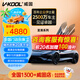 威固（V-KOOL）新能源汽車膜陶瓷膜 至清系列 全車貼膜玻璃膜隔熱膜防爆膜太陽膜 國際品牌