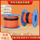 發(fā)熱電纜電地暖雙導(dǎo)絕緣電采暖門頭融雪養(yǎng)殖家用全屋智能電熱系統(tǒng) 出口雙導(dǎo)700瓦適用4-5平方