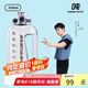 BOTTLED JOY噸噸桶大容量運(yùn)動水杯tritan頓墩捅學(xué)生便攜噸噸杯子冰箱冷水壺