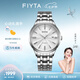 飛亞達(dá)（FIYTA）手表男女 芯動(dòng)系列輕奢雅致商務(wù)情侶機(jī)械表 七夕節(jié)禮物送愛人 【雅致白盤】男款