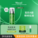 Murad慕拉得視黃醛塑顏煥夜精華 5ml 送女友禮物