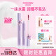 Color Key珂拉琪冰淇淋唇露唇釉口紅顯白非唇泥送女友老婆生日禮物O308