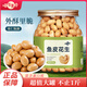 喵在其中休閑辦公零食下酒菜堅果炒貨零食酥脆鮮香原味魚皮花生550g