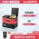 英得爾車(chē)載冰箱雙箱控溫雙門(mén)M35M45車(chē)家兩用12v24v壓縮機(jī)制冷貨車(chē)卡車(chē) M45T黑紅 車(chē)家兩用 質(zhì)保三年 45升