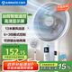 艾美特（AIRMATE）【智能遙控】七葉家用大風(fēng)量落地扇電風(fēng)扇臺式空氣循環(huán)小風(fēng)扇6檔暴風(fēng)定時電扇高清屏顯 FS30-R99