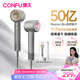 康夫（CONFU）高速電吹風(fēng)機(jī)家用大功率50億等離子速干護(hù)發(fā)七夕情人節(jié)生日禮物送女友吹風(fēng)筒F9Pro鈦空灰