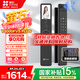 螢石Y3000FVS Plus智能鎖 靜謐黑 3D人臉識別掌靜脈無需指紋 4英寸可視大屏 家用全自動貓眼防盜視頻鎖