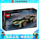 樂(lè)高（LEGO）76923 蘭博基尼跑車 超級(jí)賽車系列拼搭積木玩具男孩生日禮物