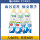 小林制藥內(nèi)衣清洗劑三瓶裝 去血漬污漬洗內(nèi)褲洗衣液 清新鈴蘭香300ml*3