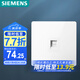 西門子（SIEMENS）開關(guān)插座面板 一位六類電腦網(wǎng)絡(luò)面板插座 86型暗裝插座 皓彩雅白