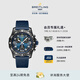 百年靈（BREITLING）ENDURANCE專業(yè)耐力男士手表藍(lán)色44瑞士腕表 藍(lán)色-限量款-組合裝