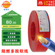 金環(huán)宇ZC-BVR 1.5平方家用裝修阻燃單芯多股軟線銅電線國標(biāo)照明線50米