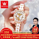 歐利時(shí)（OLEVS）瑞士認(rèn)證品牌手表女簡(jiǎn)約氣質(zhì)女士手表全自動(dòng)機(jī)械表夜光防水陶瓷表 OLEVS-6622-陶瓷玫白女