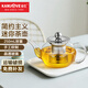 金灶（KAMJOVE） 耐熱玻璃迷你泡茶壺花茶壺飄逸杯茶道杯茶具小容量茶藝杯小茶壺 AM-717 250ml
