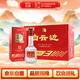 白云邊 三年陳釀 濃醬兼香型白酒  42度 500ml*6瓶 整箱裝