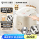 蘇泊爾（SUPOR）0涂層電飯煲小容量無涂層家用2-3人316L不銹鋼內(nèi)膽小型迷你電飯鍋3升微壓多功能30FC2066