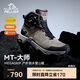 伯希和（Pelliot）[MT-大師]戶外登山鞋男eVent防水Vibram防滑徒步115119031栗棕42