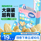 小鹿藍(lán)藍(lán)嬰幼兒米餅米香味 寶寶零食兒童磨牙餅干初階必選120g(60片）