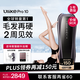 Ulike Pro 10S【新一代脫毛儀】藍(lán)寶石冰點(diǎn)脫毛儀男士脫毛女生生日禮物