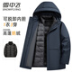 雪中飛【鵝絨一衣多穿】羽絨服男士可拆卸內(nèi)膽保暖外套中老年爸爸裝