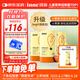 Inne因你藍(lán)光盾葉黃素兒童護(hù)眼軟糖藍(lán)莓花青素分區(qū)護(hù)眼30粒*3罐+8粒