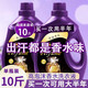 胖東來(lái)洗衣液進(jìn)口法國香水洗衣液持久留香72小時(shí)強力去污去漬洗衣液同款 【法國香水香氛】 10斤