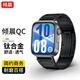 傾晨【鈦金屬】華為fit4/fit4pro表帶鈦金屬表帶華為watch FIT3/fit4手表表帶鈦合金金屬表帶女士男生 【黑色】鈦合金（原扣款）