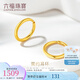 六福珠寶足金圓環(huán)形黃金耳環(huán)耳飾 計價 G01G0009DS 1.54克(含工費80元)