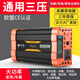 洛士盾純正弦波逆變器12v24v48v60v轉220v大功率車載家用變壓轉換器貨車 通用三電壓純正波48v60v72v6000W