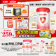 貝因美（Beingmate）愛加12-36月幼兒奶粉大罐3段800g 免疫成長奶粉含乳鐵蛋白
