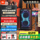 JBLPARTYBOX520藍牙音箱家用ktv音響套裝室外廣場舞低音炮麥克風(fēng)優(yōu)盤USB連接卡拉ok樂器音箱一體機 【尊享版】PTYBOX520(附大屏寸點歌機)