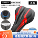 捷安特（GIANT）適用捷安特ATX610/620/660/720/810/830山地自行車(chē)坐墊防屁股痛 NBD流光黑紅硅膠皮革款【全包裹