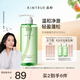 KIMTRUE且初【董潔同款】控油蓬蓬洗發(fā)水輕盈蓬松順滑洗發(fā)露液男女500ml