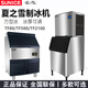 Hopoot夏之雪制冰機商用方塊造冰機TF80/TF500/TF2100方型碎冰機80KG方塊冰粒機器大型KTV奶茶咖啡店酒吧 TF80（產(chǎn)冰量 36kg/24H）