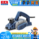 東成 電動(dòng)工具電刨手提木工刨 木工工具電刨子 M1B-FF02-82-1標(biāo)配