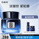 百雀羚（PECHOIN）男士面霜幀顏男士護(hù)膚精華霜50g抗皺緊致保濕品質(zhì)國貨七夕禮物