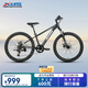 喜德盛（xds）兒童自行車小王子變速車7速青少年學(xué)生通勤運(yùn)動(dòng)單車 黑銀