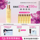 Fresh【李昀銳同款】馥蕾詩(shī)紅茶酵母酵萃精華150ml 生日禮物送女友男友