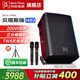 BEtaThrEE 3貝塔斯瑞mb3戶外音響彈唱樂器吉他專業(yè)路演便攜大功率藍(lán)牙k歌音箱 MB3標(biāo)配+BBS919無線話筒+支架