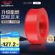 德力西（DELIXI）電線電纜 ZC-BV2.5平方阻燃單芯單股銅線 家裝銅芯50米紅色火線 
