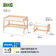 宜家（IKEA）福麗薩特可調(diào)節(jié)兒童學(xué)習(xí)桌寫字桌家用實(shí)木框架作業(yè)桌書桌 兒童書桌+兒童長(zhǎng)凳