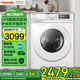 東芝（TOSHIBA）滾筒洗衣機全自動(dòng) 玉兔系列 10公斤大容量 1.08洗凈比 UFB超微泡 護衣巨浪洗 蒸汽除菌洗 以舊換新 DD-107T13B洗烘一體機 熱平衡烘干 空氣洗