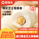 蒸籠頭爆漿芝士香腸卷360g共6個(gè) 兒童營養(yǎng)速食早餐 手工芝士熱狗卷