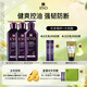 呂（Ryo）紫呂強韌防斷健爽控油洗護套裝 洗400ml*2+護400ml