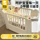 babypods嬰兒床拼接多功能可升降兒童床可移動寶寶床新生兒哄睡神器 【0甲醛0油漆】嬰兒床+椰棕床墊