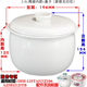 適配熊電燉盅DDZ-125TA/152/106/A25B1/125TB陶瓷蓋子內膽配件 2.5L內膽+蓋【無(wú)印花】